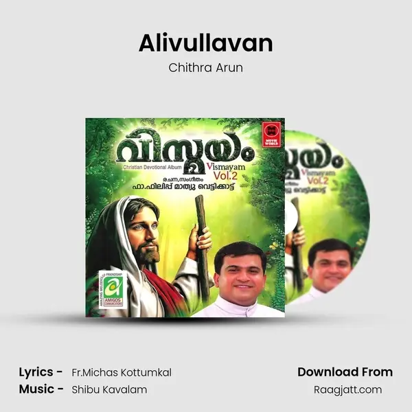 Alivullavan mp3 song