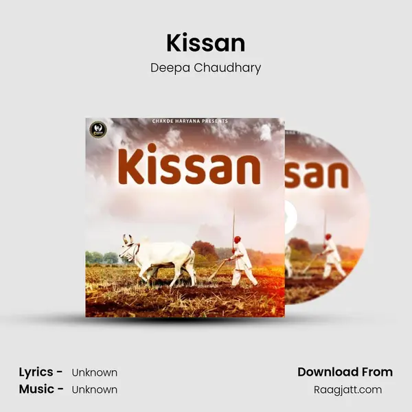 Kissan mp3 song