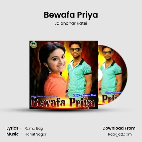 Bewafa Priya mp3 song