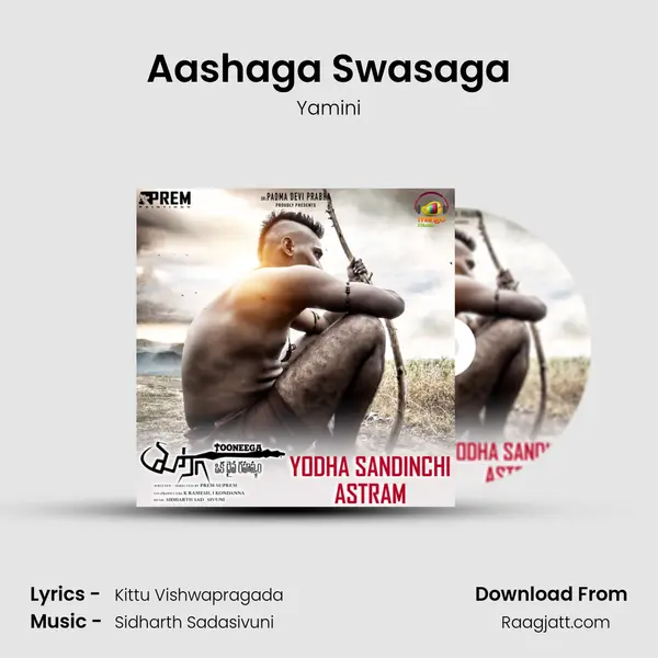 Aashaga Swasaga mp3 song