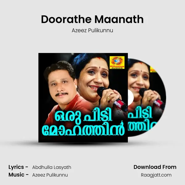 Doorathe Maanath - Azeez Pulikunnu mp3 song