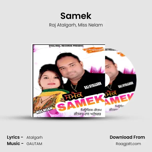 Samek - Raj Atalgarh album cover 