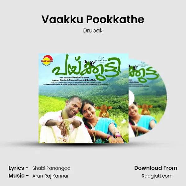 Vaakku Pookkathe - Drupak album cover 