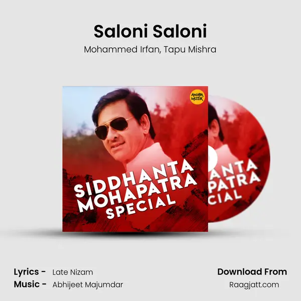 Saloni Saloni mp3 song