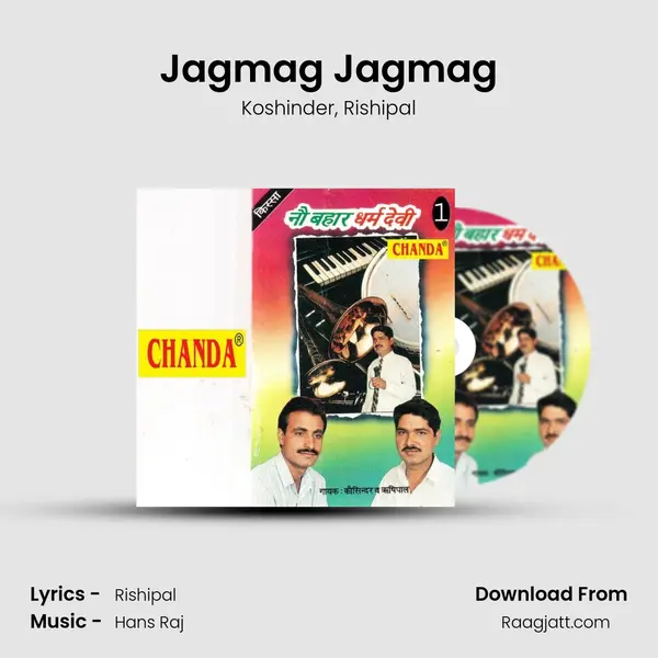 Jagmag Jagmag mp3 song