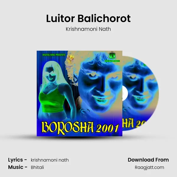 Luitor Balichorot - Krishnamoni Nath album cover 