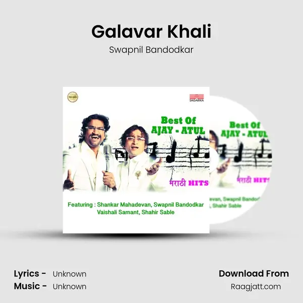 Galavar Khali mp3 song