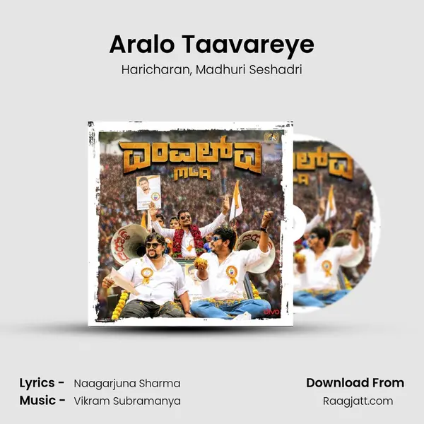 Aralo Taavareye mp3 song