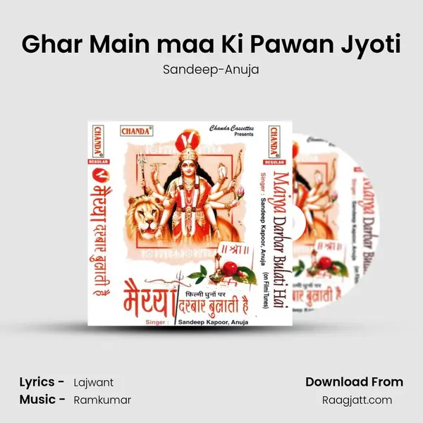 Ghar Main maa Ki Pawan Jyoti mp3 song