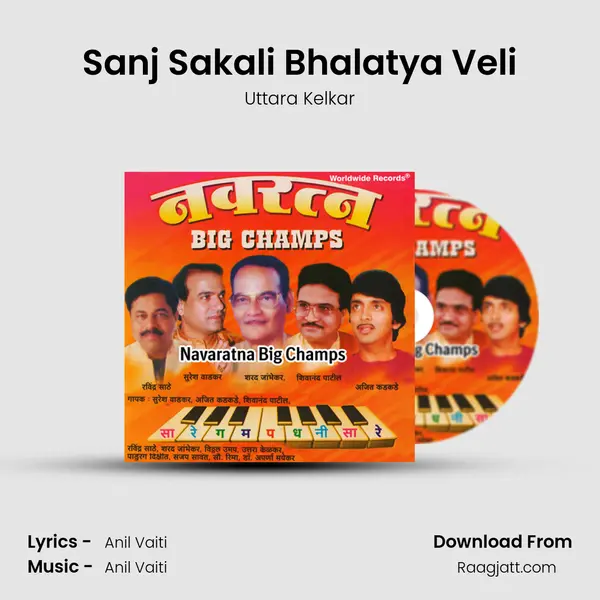 Sanj Sakali Bhalatya Veli - Uttara Kelkar album cover 