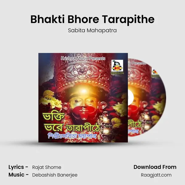 Bhakti Bhore Tarapithe - Sabita Mahapatra album cover 