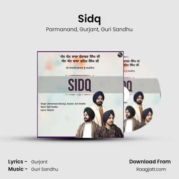 Sidq mp3 song