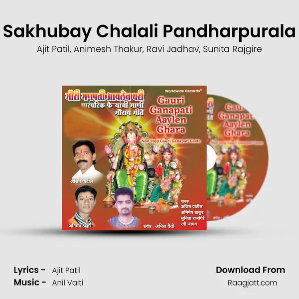 Sakhubay Chalali Pandharpurala mp3 song