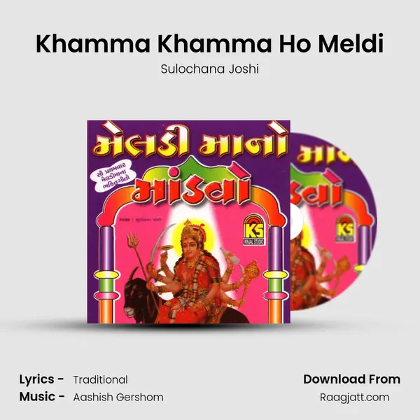 Khamma Khamma Ho Meldi mp3 song