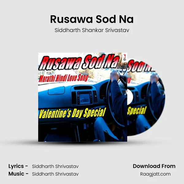 Rusawa Sod Na mp3 song