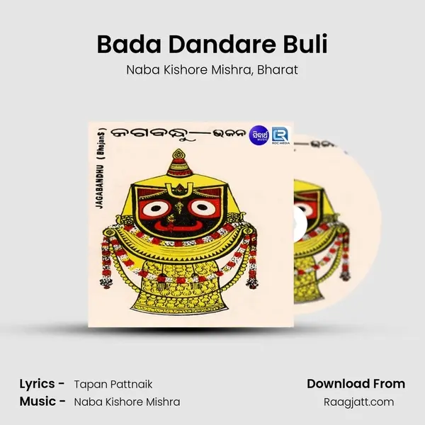 Bada Dandare Buli - Naba Kishore Mishra album cover 