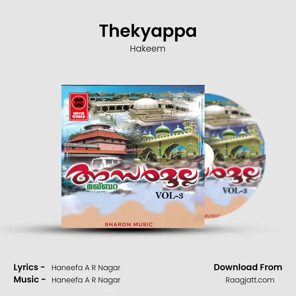 Thekyappa mp3 song