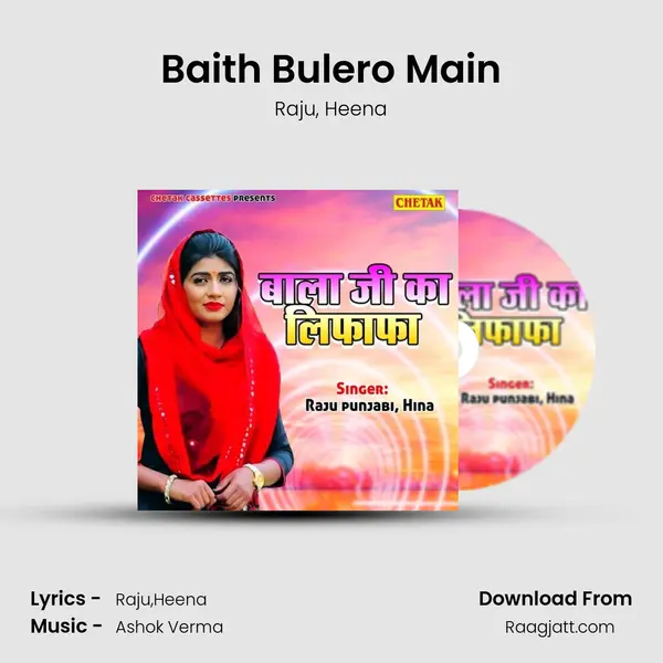 Baith Bulero Main - Raju album cover 