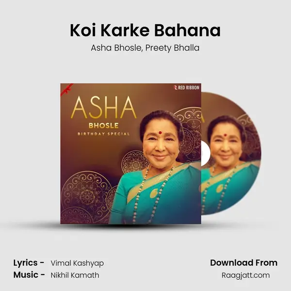 Koi Karke Bahana mp3 song