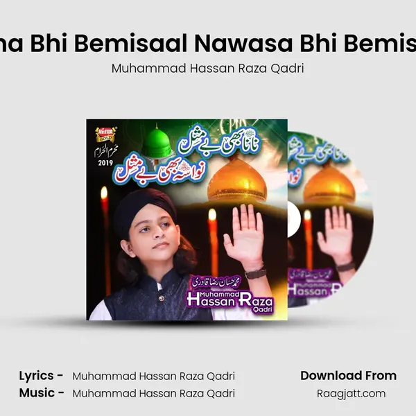 Nana Bhi Bemisaal Nawasa Bhi Bemisaal - Muhammad Hassan Raza Qadri album cover 