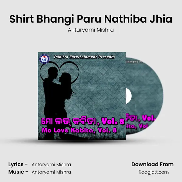 Shirt Bhangi Paru Nathiba Jhia - Antaryami Mishra album cover 