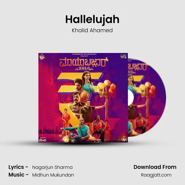 Hallelujah - Khalid Ahamed album cover 