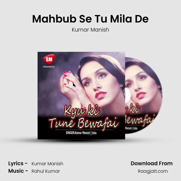 Mahbub Se Tu Mila De mp3 song