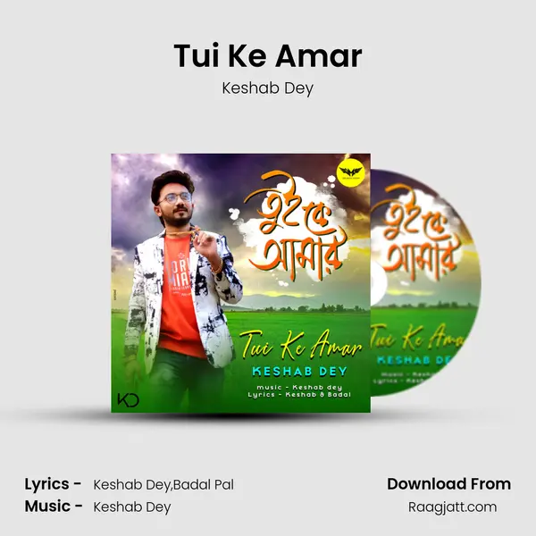 Tui Ke Amar mp3 song