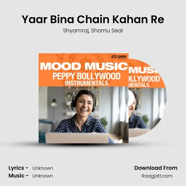 Yaar Bina Chain Kahan Re - Shyamraj album cover 