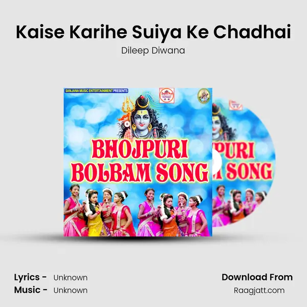 Kaise Karihe Suiya Ke Chadhai - Dileep Diwana mp3 song