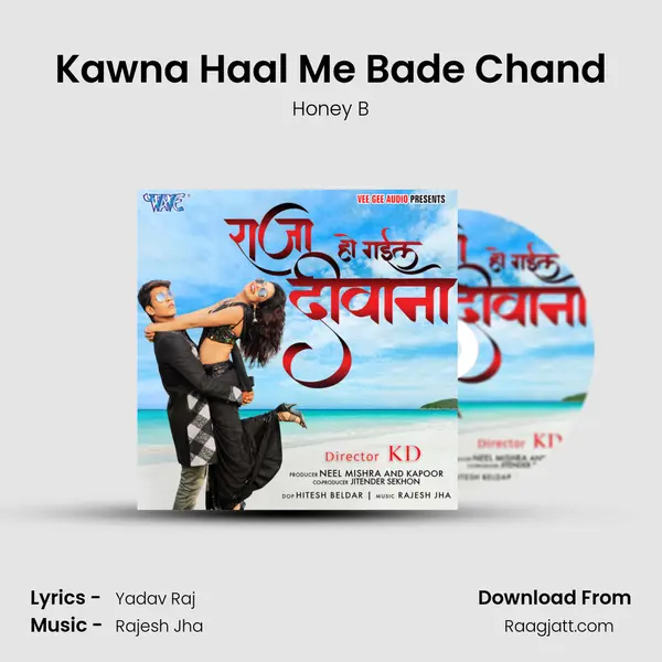 Kawna Haal Me Bade Chand mp3 song