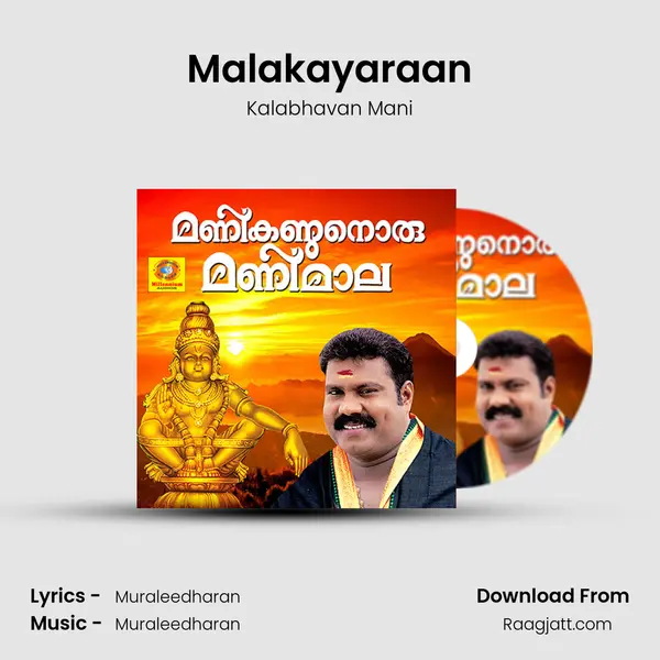 Malakayaraan - Kalabhavan Mani mp3 song