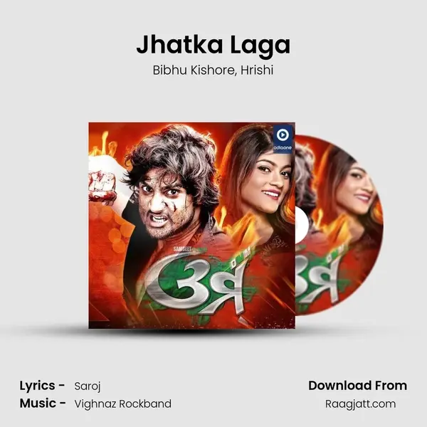 Jhatka Laga - Bibhu Kishore album cover 