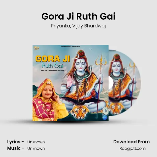 Gora Ji Ruth Gai - Priyanka album cover 