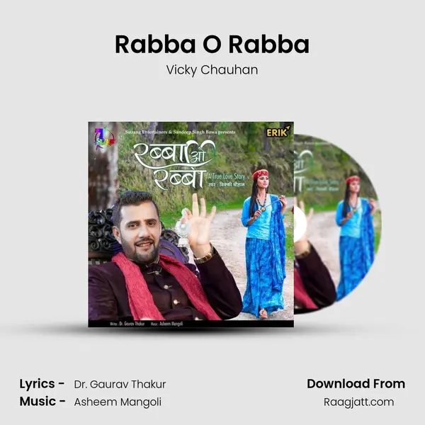 Rabba O Rabba mp3 song