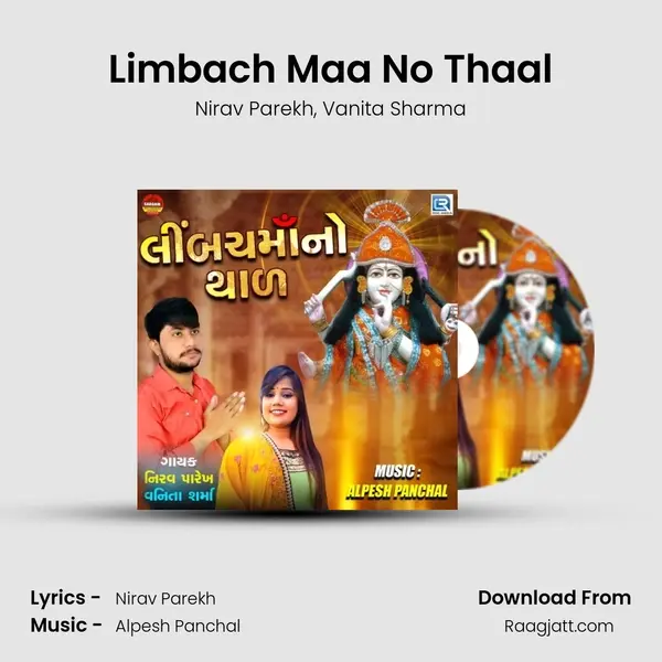 Limbach Maa No Thaal - Nirav Parekh album cover 