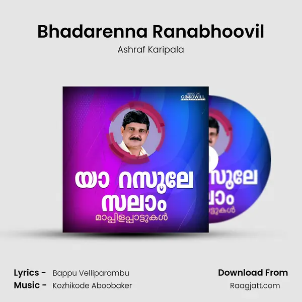 Bhadarenna Ranabhoovil - Ashraf Karipala mp3 song