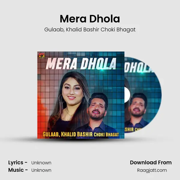 Mera Dhola mp3 song