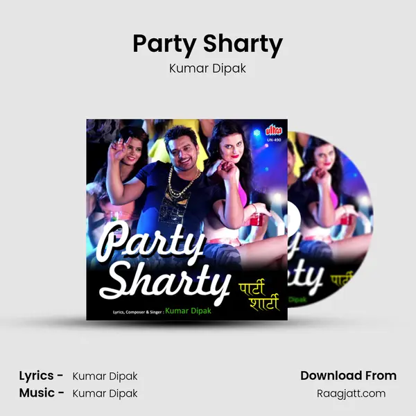 Party Sharty mp3 song