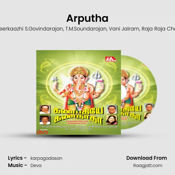 Arputha mp3 song