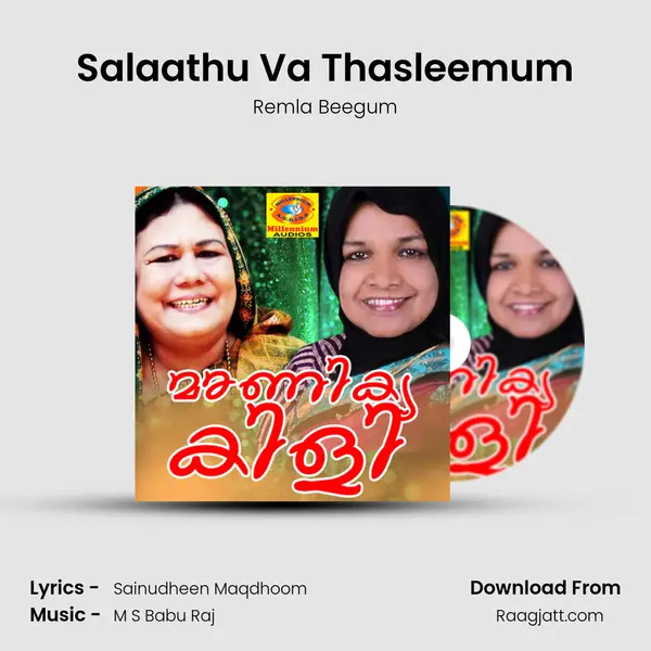 Salaathu Va Thasleemum mp3 song