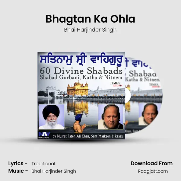 Bhagtan Ka Ohla mp3 song