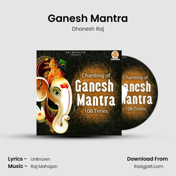 Ganesh Mantra mp3 song