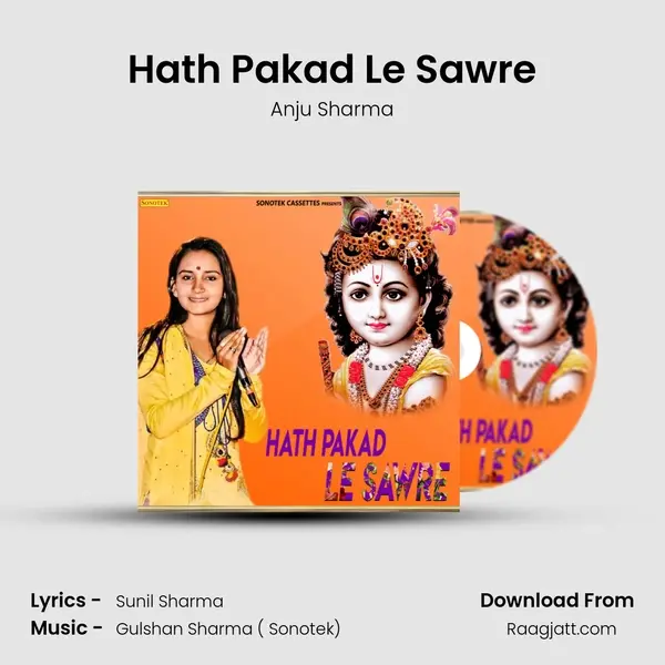 Hath Pakad Le Sawre mp3 song