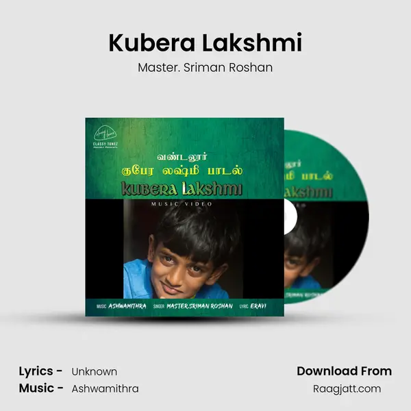 Kubera Lakshmi mp3 song