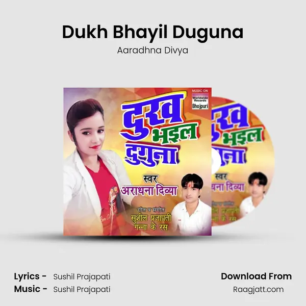 Dukh Bhayil Duguna - Aaradhna Divya album cover 