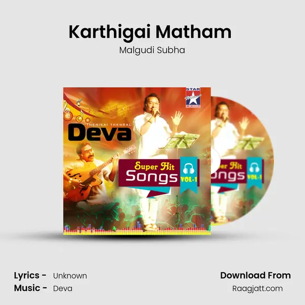 Karthigai Matham (From Aasaiyil Oar Kaditham) mp3 song