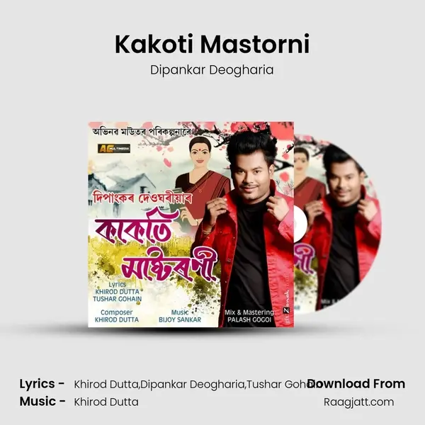 Kakoti Mastorni mp3 song