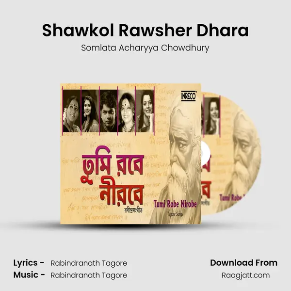 Shawkol Rawsher Dhara mp3 song