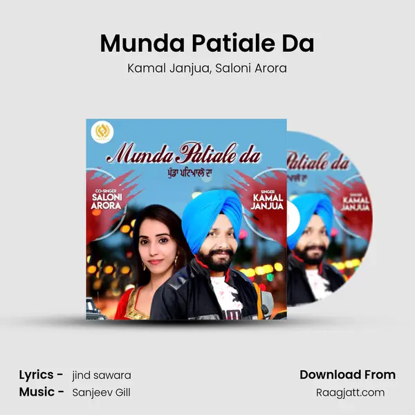 Munda Patiale Da mp3 song